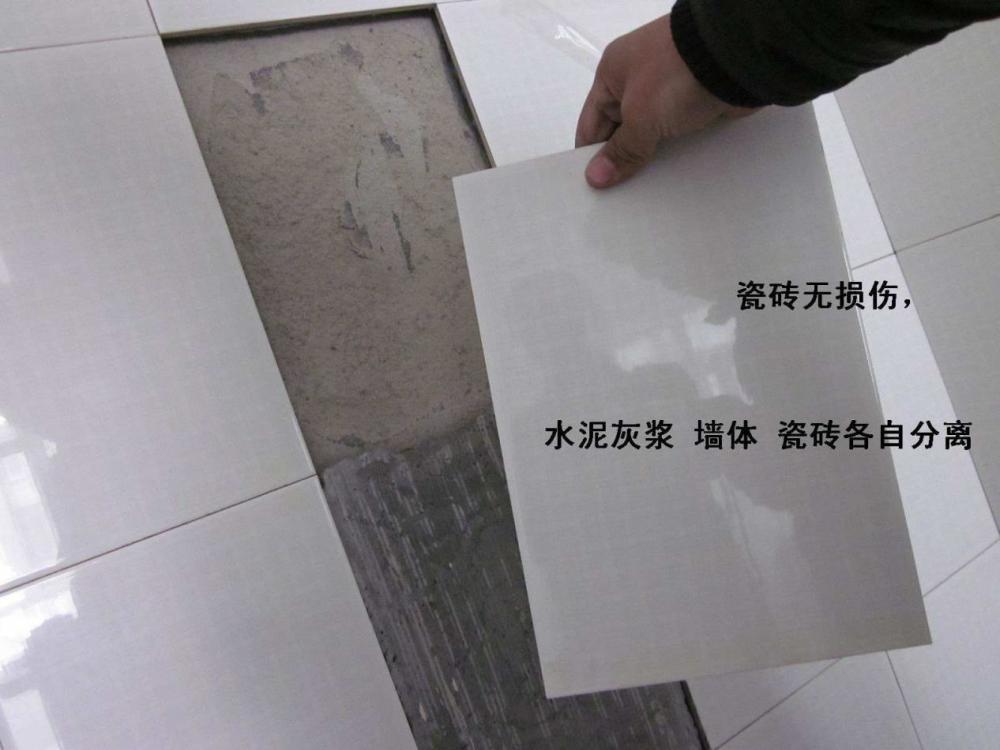 墙砖脱落最简单的修补方法视频讲解教程(墙砖脱落最简单的修补方法视频讲解教程下载) 墙砖脱落最简单的修补方法视频讲解教程(墙砖脱落最简单的修补方法视频讲解教程下载)