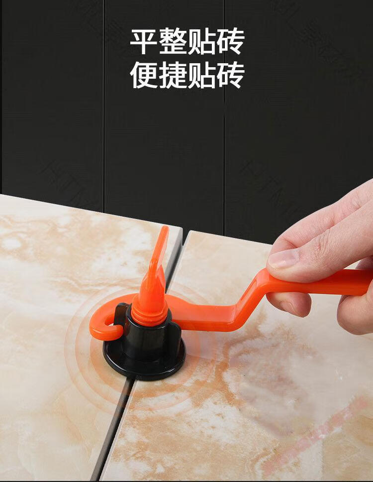 墙砖找平器怎么去掉视频讲解(墙砖找平器怎么去掉视频讲解图片)