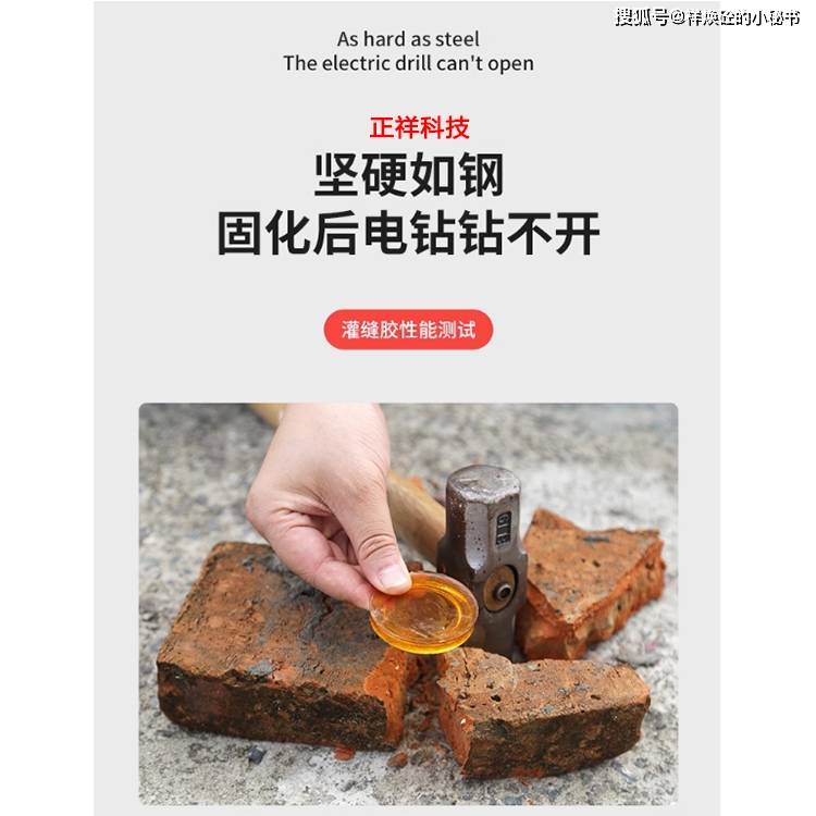 瓷砖空鼓打孔注胶收费(空鼓的瓷砖打一颗钉子可以吗) 瓷砖空鼓打孔注胶收费(空鼓的瓷砖打一颗钉子可以吗)