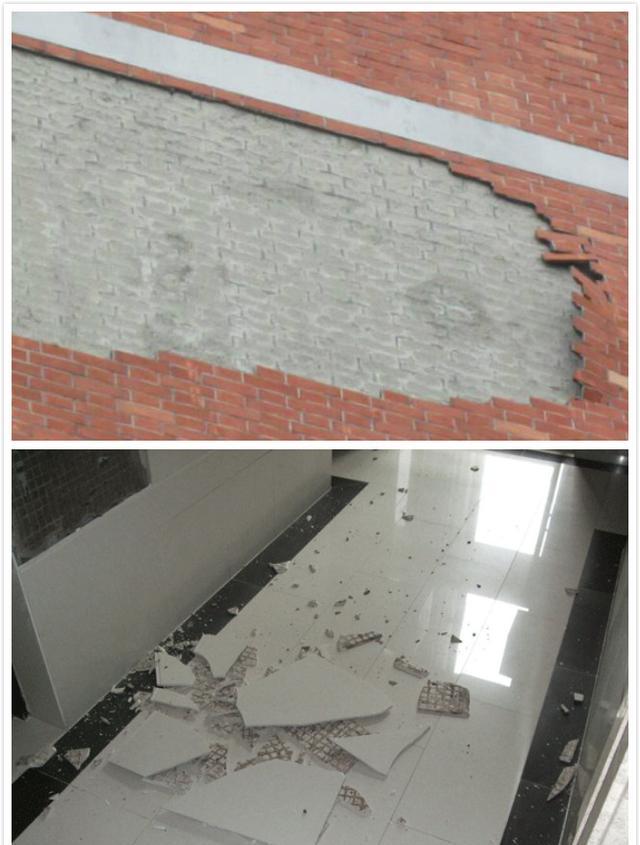 墙砖脱落维修申请(墙砖脱落维修申请报告) 墙砖脱落维修申请(墙砖脱落维修申请报告)