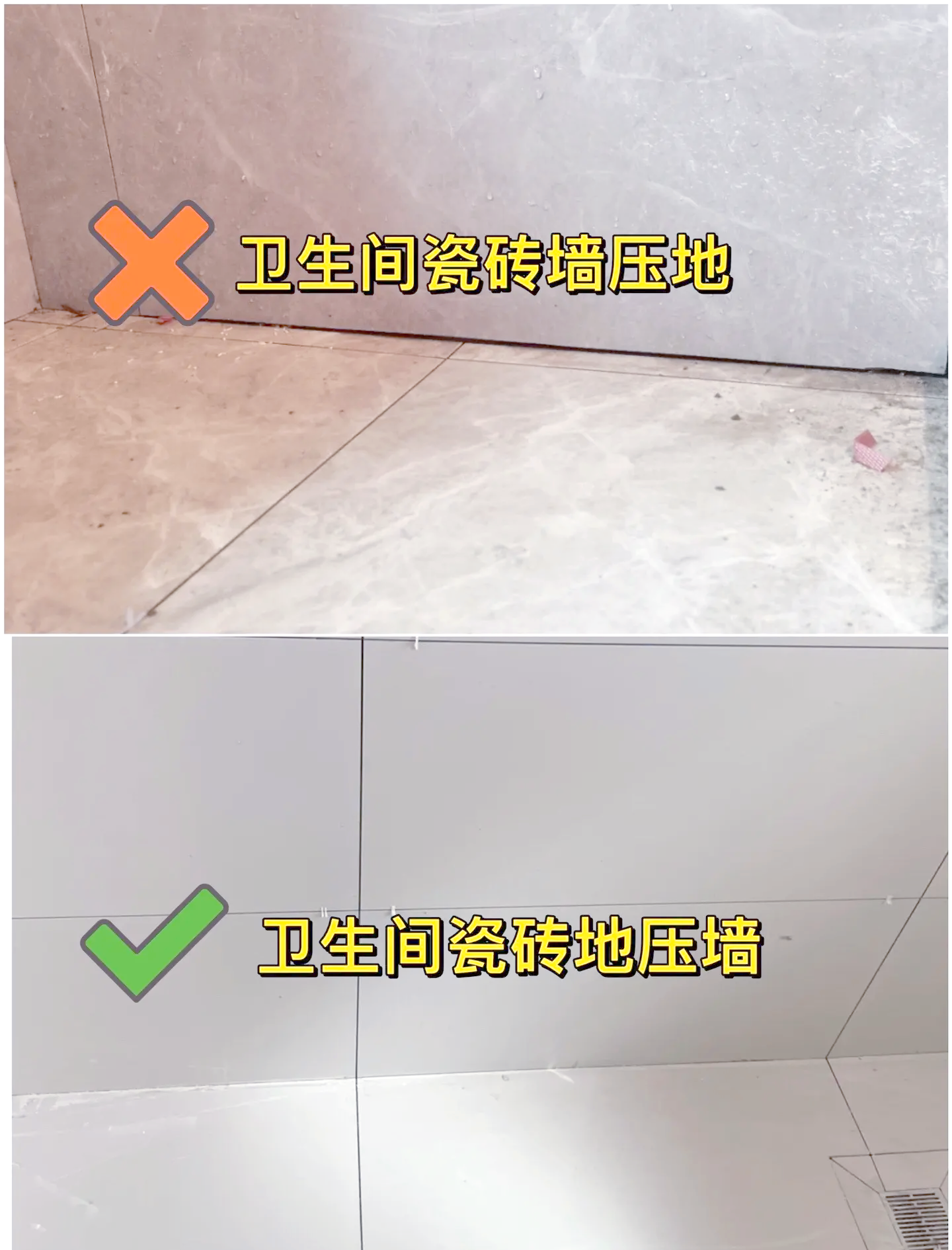 墙砖翘起来了怎么压平(墙砖翘起来了怎么压平呢) 墙砖翘起来了怎么压平(墙砖翘起来了怎么压平呢)