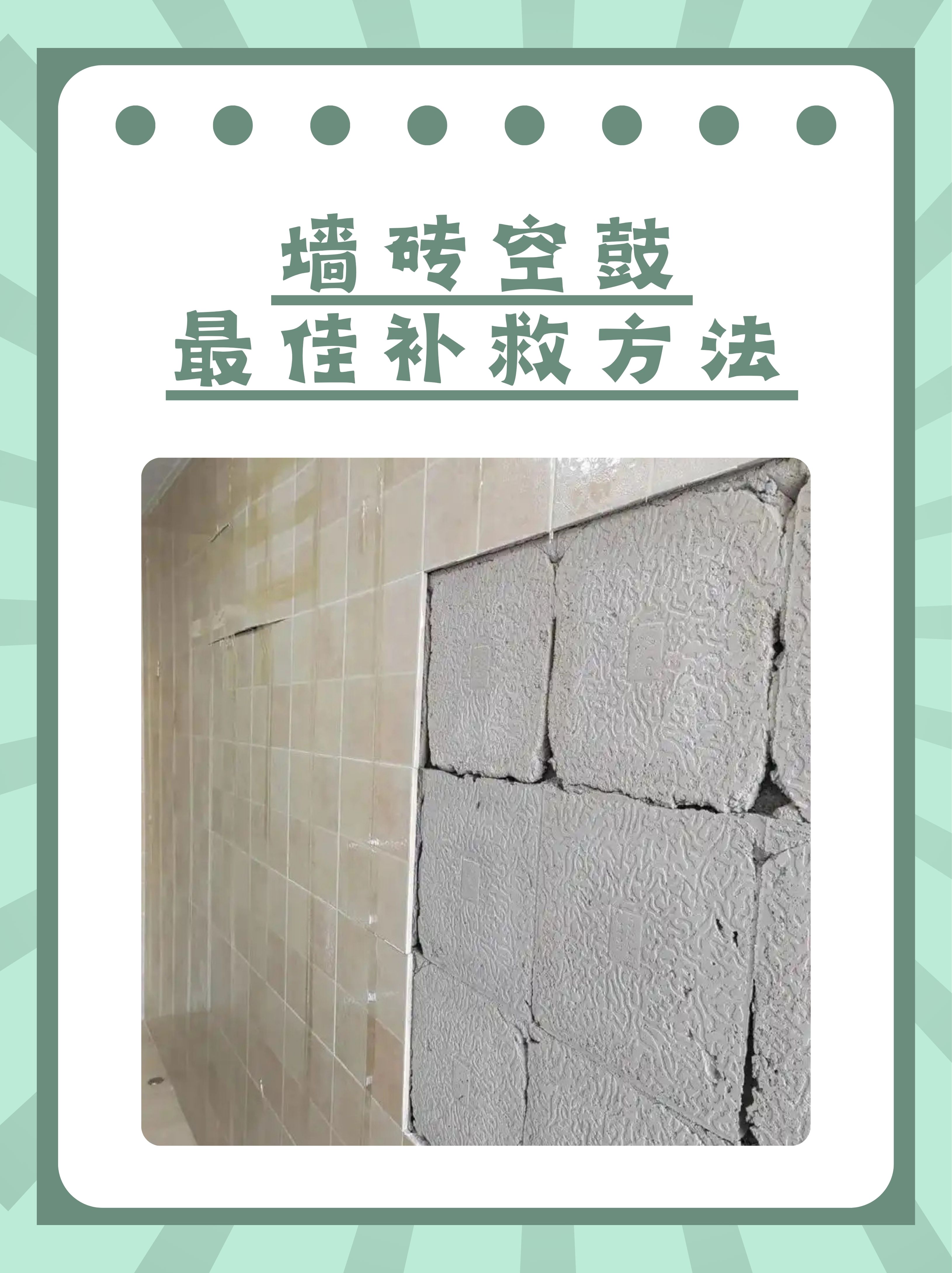 瓷砖空鼓怎么处理后可以铺木地板吗?(瓷砖空鼓怎么处理后可以铺木地板吗视频)