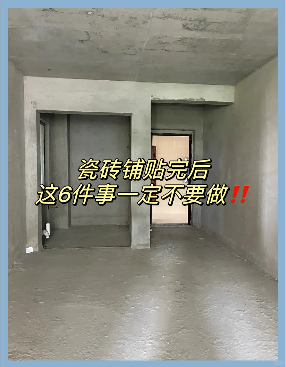 个别瓷砖没贴好怎么返工了(瓷砖没有贴到的地方怎么处理) 个别瓷砖没贴好怎么返工了(瓷砖没有贴到的地方怎么处理)