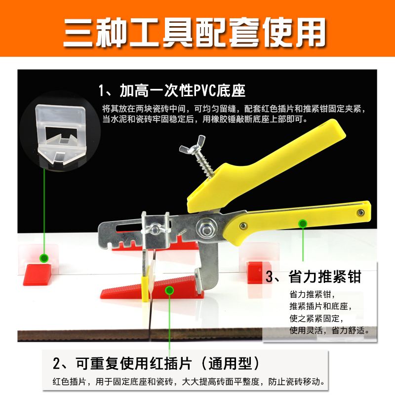 墙砖找平器怎么取出来视频教程大全(墙砖找平器怎么取出来视频教程大全图片) 墙砖找平器怎么取出来视频教程大全(墙砖找平器怎么取出来视频教程大全图片)